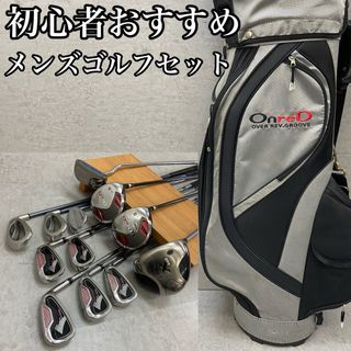 onred ゴルフのフリマアイテム一覧