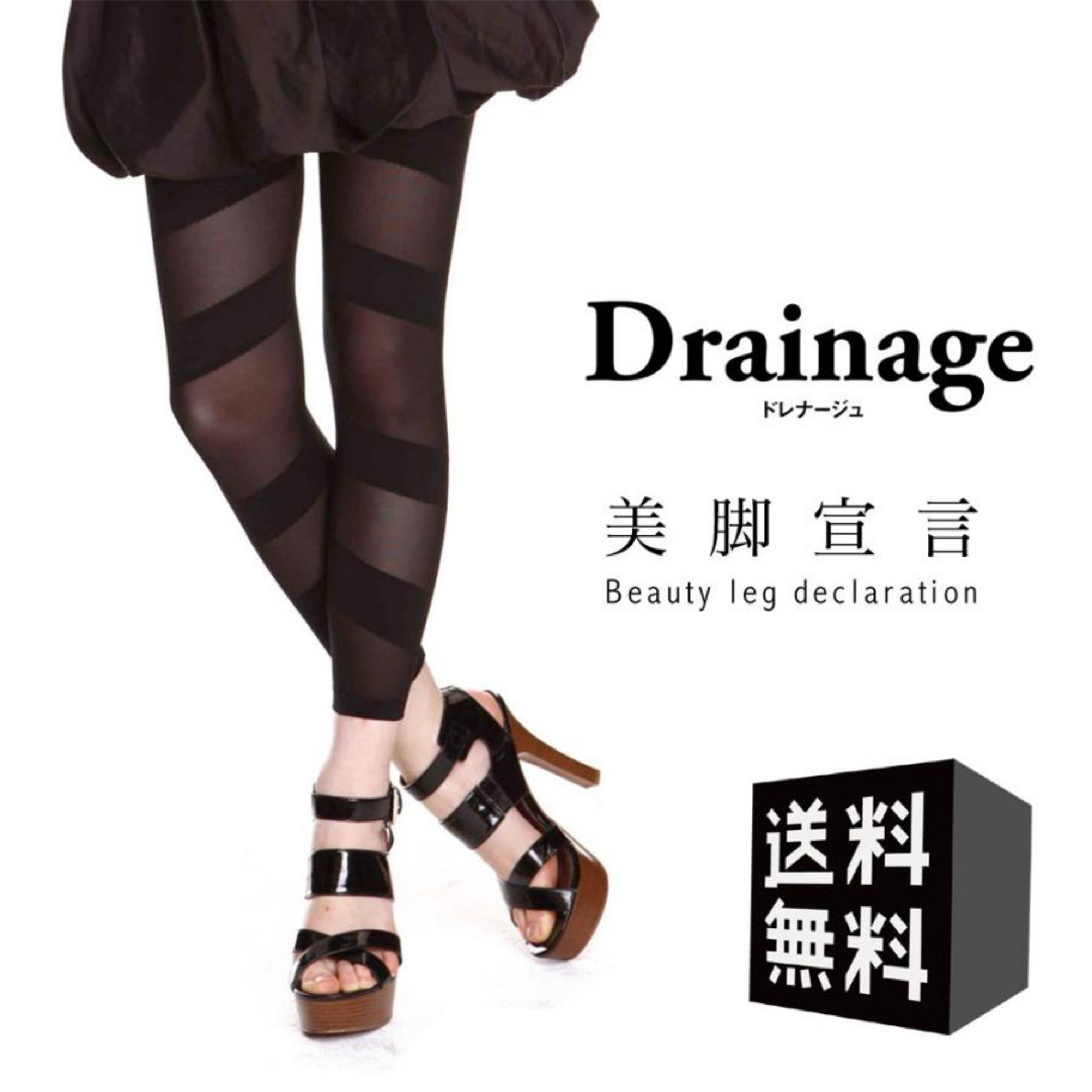 Grant E One's - 正規品 良品グラントイーワンズ LALA ドレナージュ