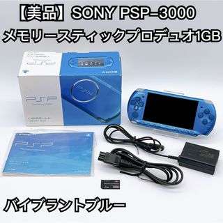 PlayStation Portable - グランド・セフト・オート GTA PSPソフト3本