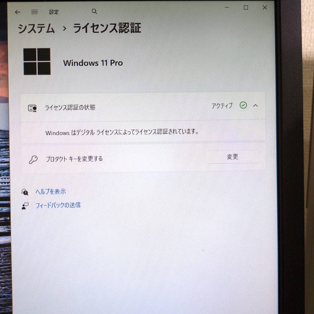 NEC - 【SSD256GB】【Core i7】NEC Mate【16GB】 M-636の通販 by PC