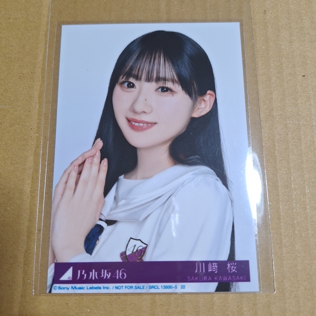 乃木坂46 アルバム my respect 封入生写真 川崎桜 ヨリの通販 by モス