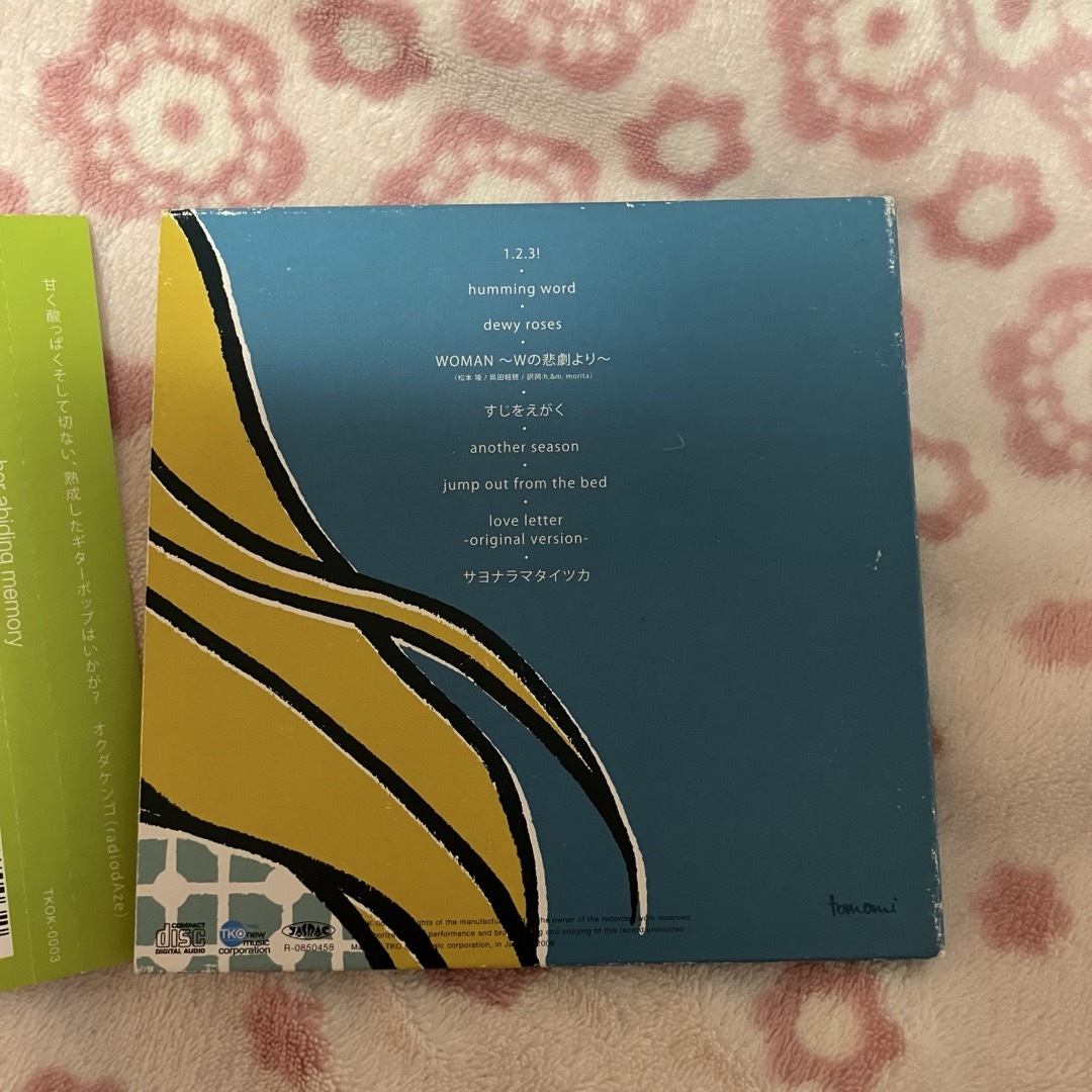 希少 pitcher56 CD her abiding memory ネオ渋谷系の通販 by none｜ラクマ