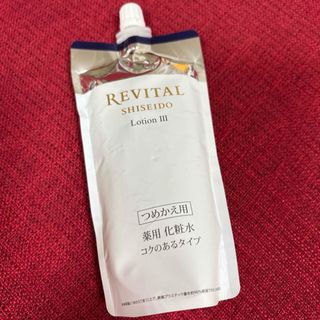 REVITAL - 資生堂リバイタル エクストラリッチクリーム50gの通販 by