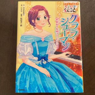 学研 - レジェンドオブレムネア うるし原智志 全3巻の通販 by