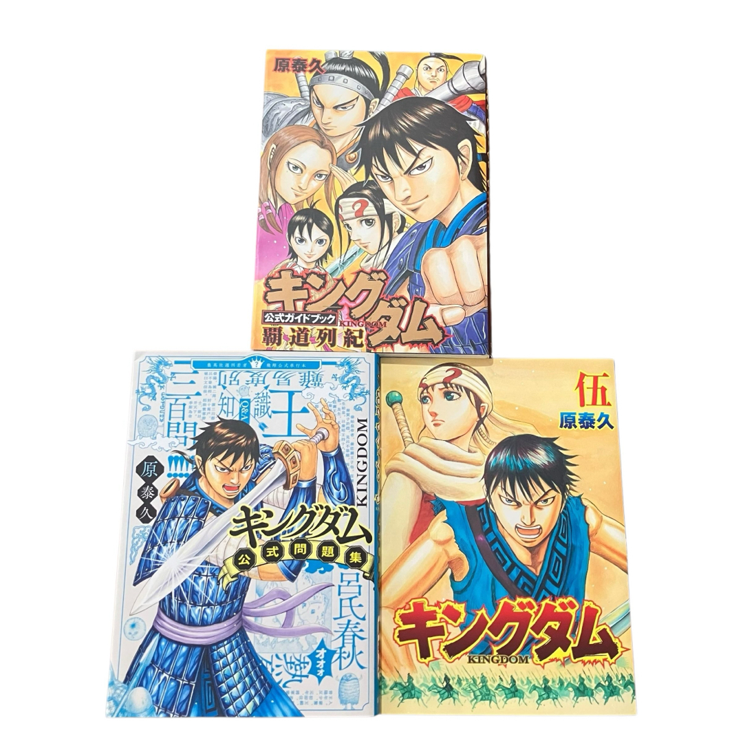美品】最新号キングダム60〜77 美品 キングダム 60〜77巻（最新巻