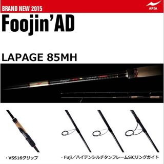 美品】アピア グランデージライト62の通販 by ampo shop｜ラクマ