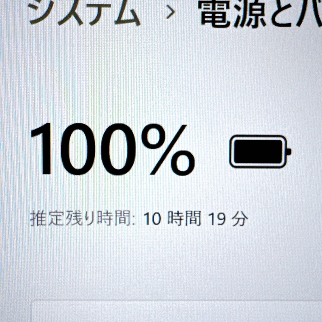 Panasonic - 【赤字価格】すぐ使える軽量パソコン 第11世代i5＆爆速SSD