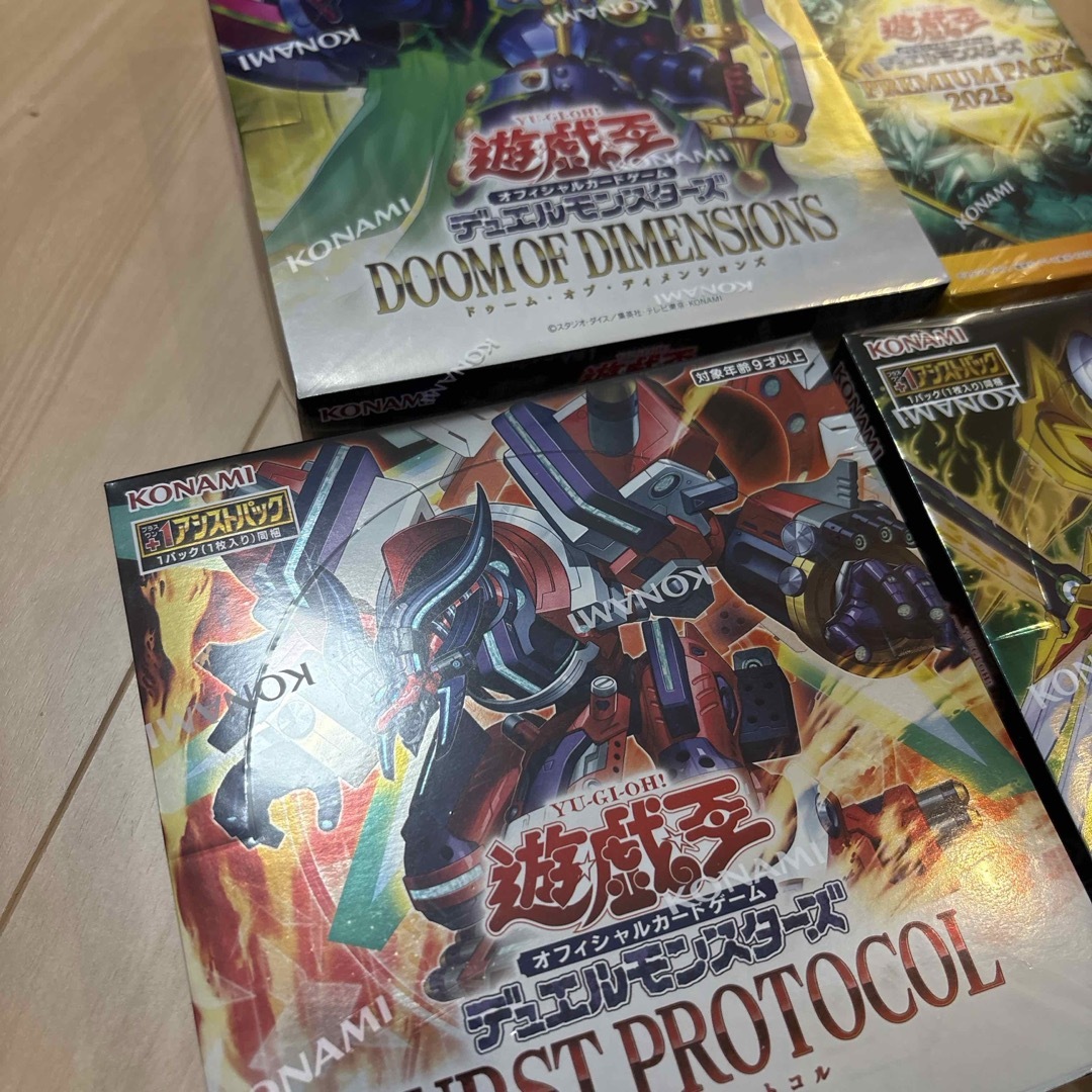 遊戯王OCG バースト・プロトコル シュリンク付き 未開封BOX 4ボックス