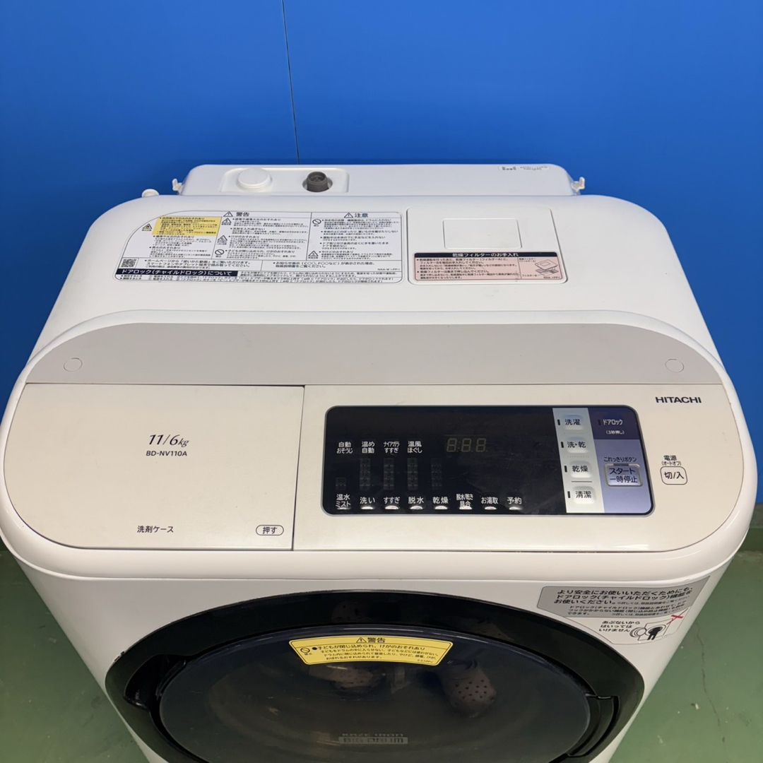 591 日立ビッグドラム 大容量 乾燥付 11/6キロ 小型 家庭用 右開きの