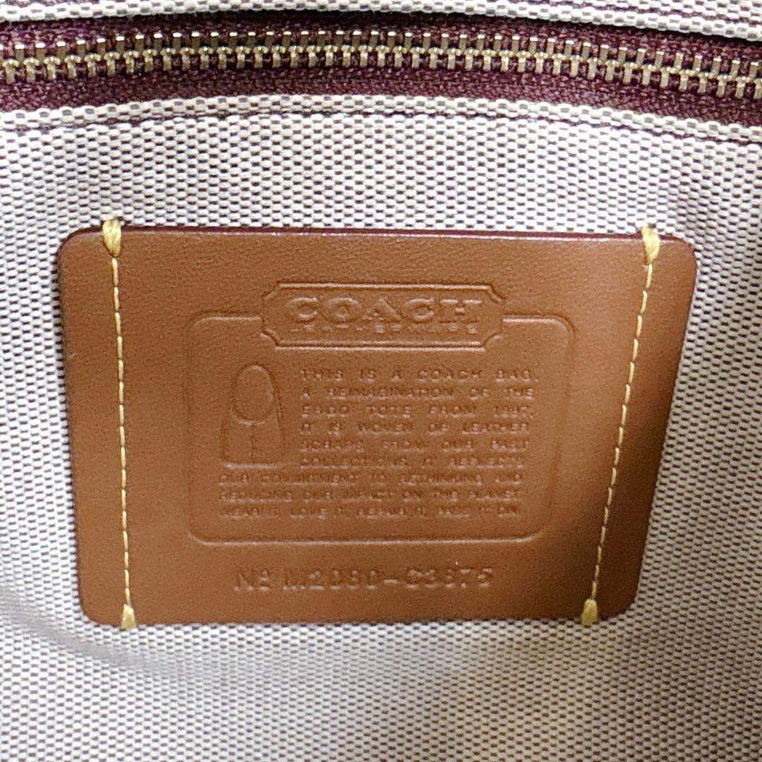 COACH ERGO Upcycle 2021 Woven Hobo Bag