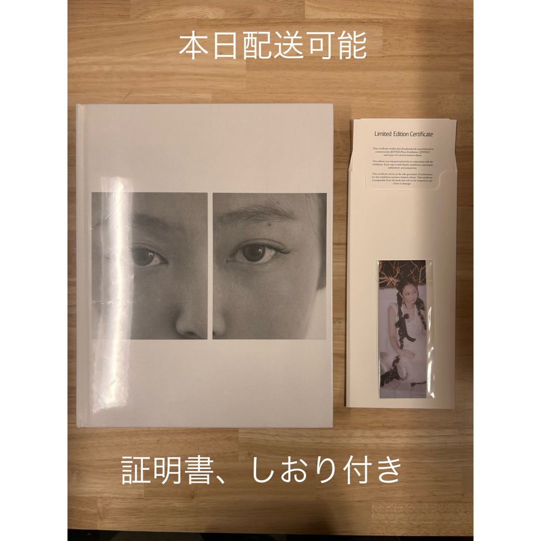 J2NNI5 JENNIE フォトブック 特典 しおり popup JENNIE <J2NNI5> POP UP ジェニ Photobook 特典付 - メルカリ