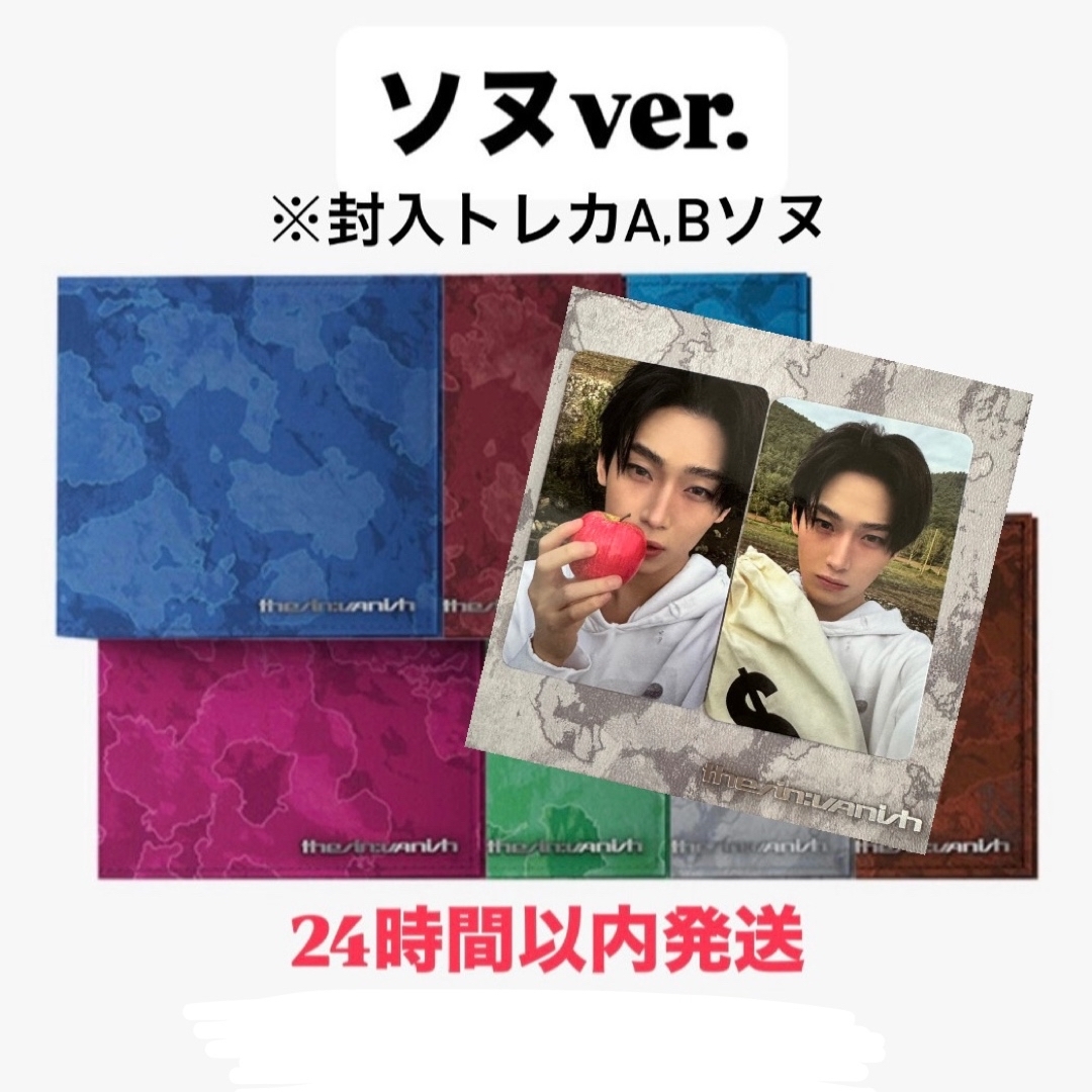 ENHYPEN - ENHYPEN THE SIN : VANISH ソヌの通販 by ぴchan◎24時間