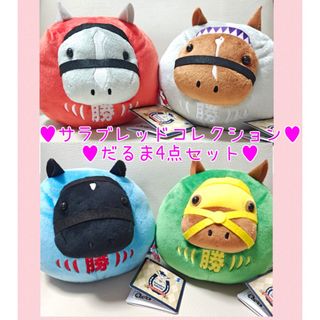 SK JAPAN - サラブレッドコレクション プライズ 店舗限定 OKぬいぐるみ