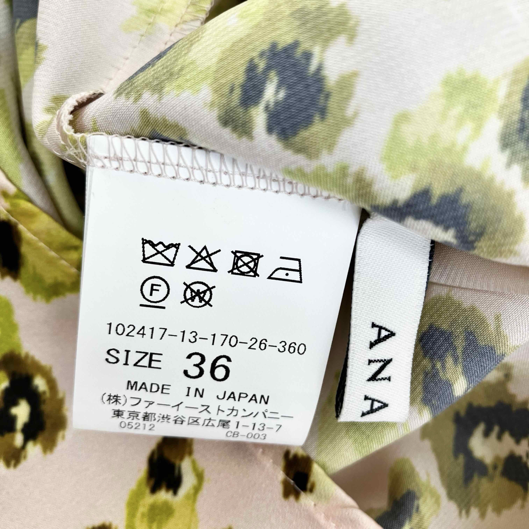 24SS アナイ レオパードプリントスタンドフリル ブラウス サイズ36