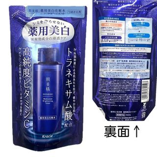 shu uemura - UTOWA MLリファイニングオイルクレンズ 二本セット