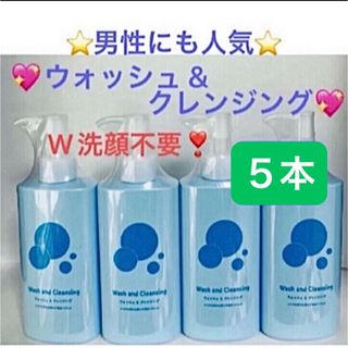 AVON（スキンケア/基礎化粧品）のフリマアイテム一覧