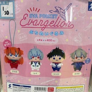 SK JAPAN - サラブレッドコレクション プライズ 店舗限定 OKぬいぐるみ