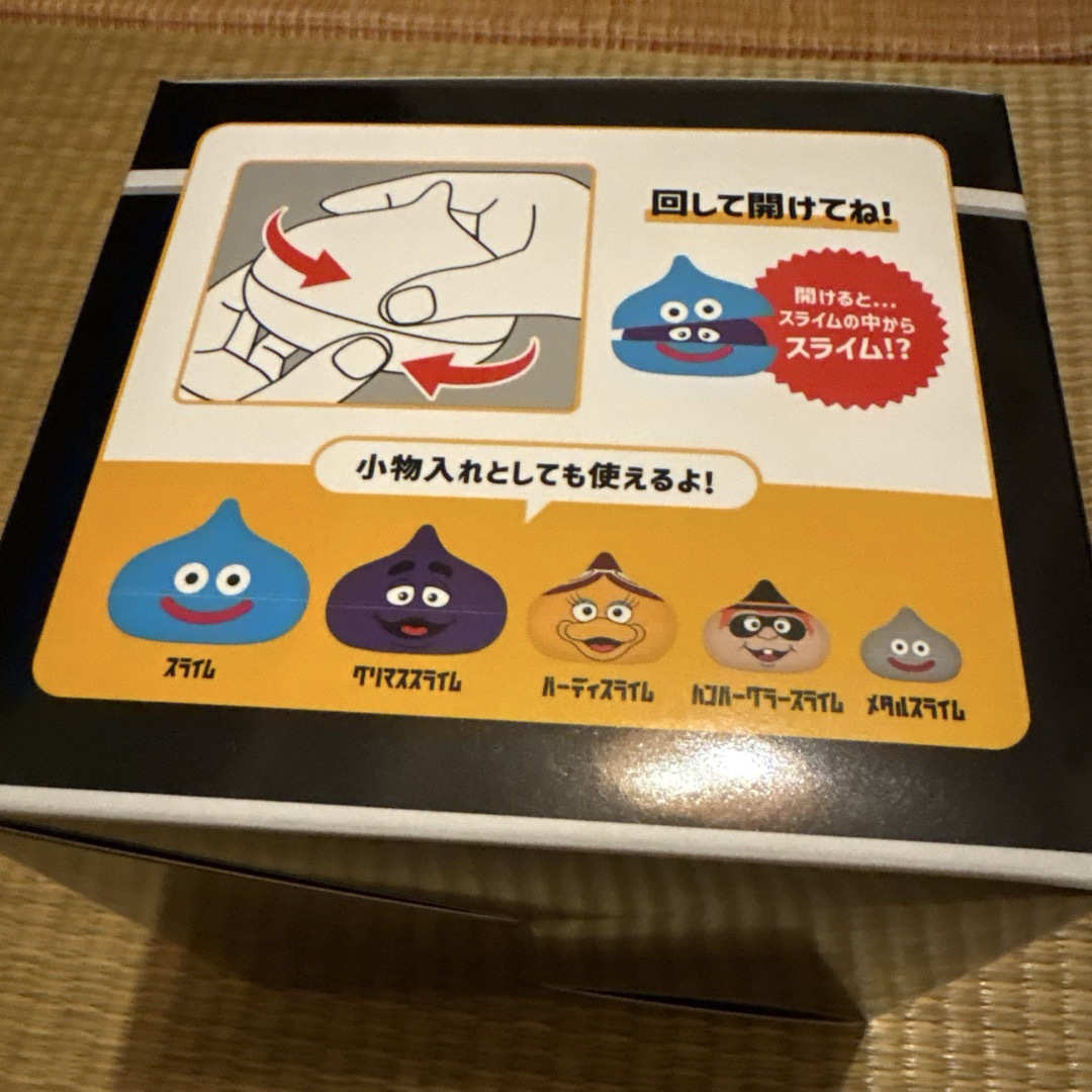 ドラクエ☆マクドナルド×ドラゴンクエスト☆スライムinスライム 2個