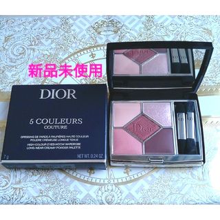 Christian Dior - DIOR モノクルールクチュール 810 ローズ