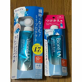 Biore - 【4個セット】ビオレUVトーンアップ／さらさらミルク／日焼け