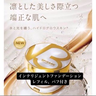 Dr.Ci Labo - 新品 ドクターシーラボ ジェノマー 3D パーフェクト