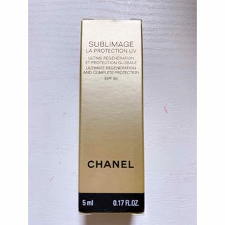 CHANEL - CHANEL シャネル サンプル 引換券 サブリマージュ 新製品の