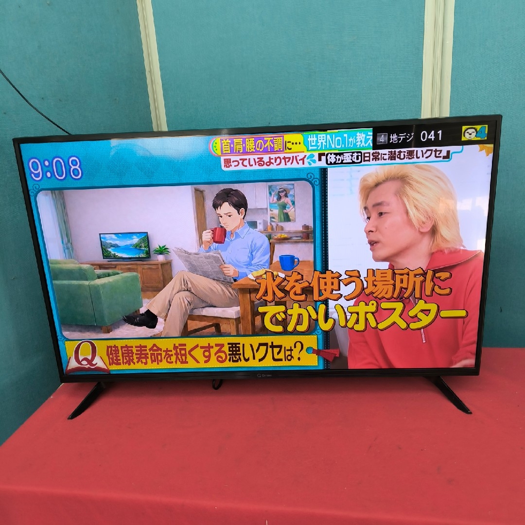 山善 - 2021年製 山善43V型フルハイビジョン液晶テレビ QRT-43W2KRの