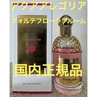 GUERLAIN - 【廃盤品】グルマンコキャン ゲランの通販 by 嶺's shop
