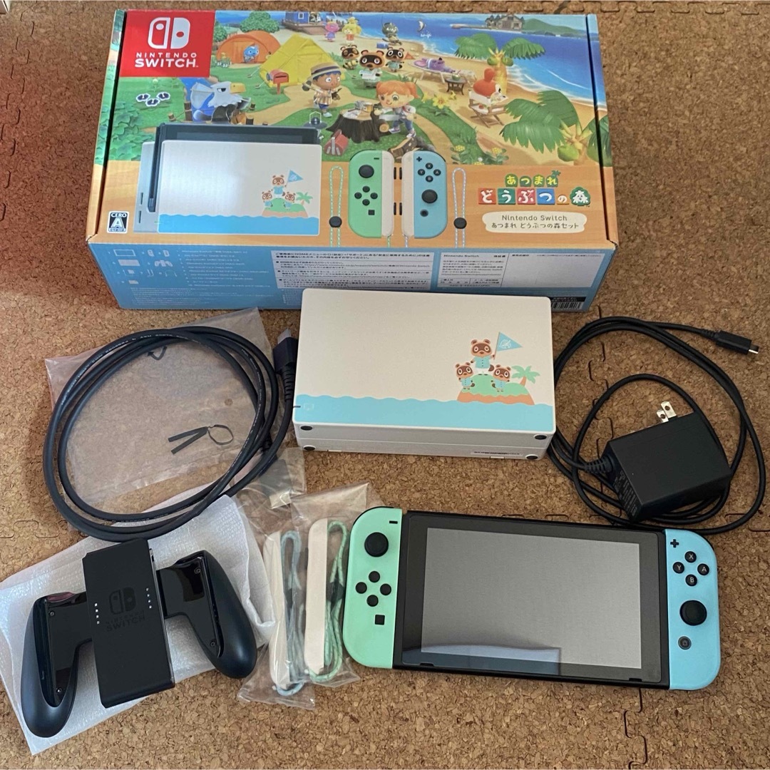 Nintendo Switch 本体 あつまれどうぶつの森デザイン