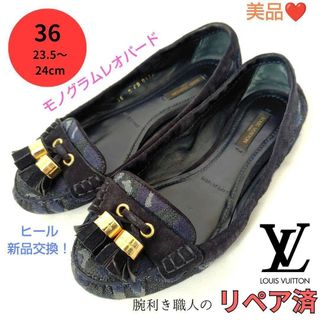 LOUIS VUITTON（バレエシューズ）のフリマアイテム一覧