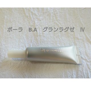 POLA - ☆2024.07.01リニューアル☆ POLA APEX アペックス フルイドの