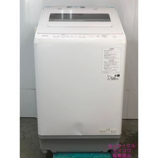 洗濯機のフリマアイテム一覧