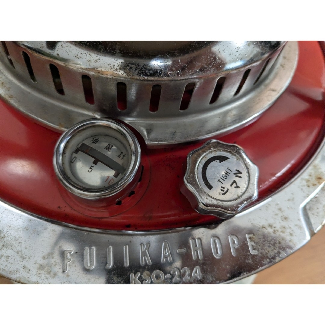 FUJIKA HOPE 石油ストーブ KSO-224 ヴィンテージストーブ