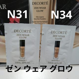 COSME DECORTE - コスメデコルテ パウダーファンデ2色＆下地 サンプル