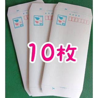官製葉書 郵便はがき 50円はがき 5枚の通販 by ドルチェ's shop｜ラクマ