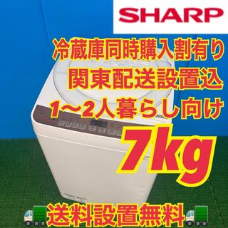 SHARP - SHARP/左右付け変え自在扉/どっちもドア/美品/ピンクゴールド