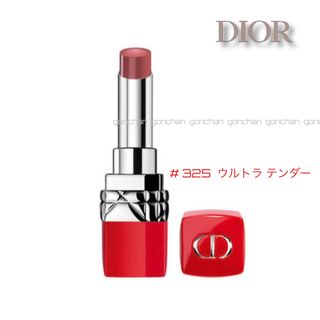 Christian Dior - Dior 乳液 50mlの通販 by 売り切り目標