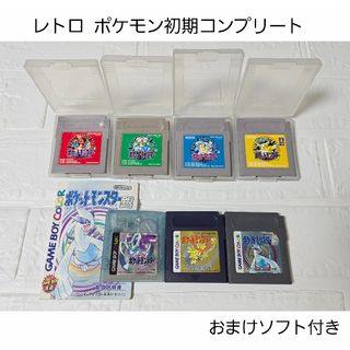 ポケモン - ゲームボーイアドバンス♡ポケットモンスターリーフ