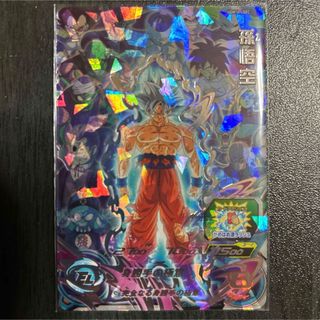 ドラゴンボール - ドラゴンボールヒーローズ旧弾 H2-SECハッチヒャック