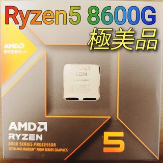 AMD - 【未使用/未開封】AMD Ryzen 5 7500F（バルク）おまけ付きの通販