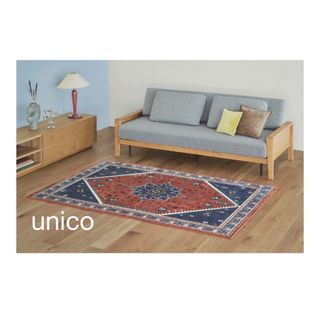 unico - ラグ MOSTE(モステ) uniko 200cm×200cm 新品未使用の通販 by