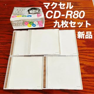 maxell - 【希少】MAXELL XLII-S 60/74 ハイポジション カセットテープ