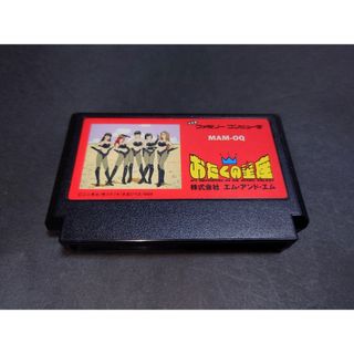 ファミリーコンピュータ - ファミコン ソフト カセット 57本 の通販 by