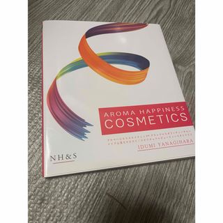 doTERRA（本）のフリマアイテム一覧