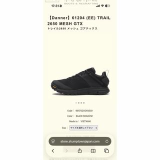 Danner - ダナーデッキシューズの通販 by srj-07a's shop｜ダナーなら