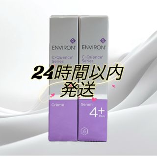 ENVIRON - 【新品未開封】エンビロン アヴァンスDFP312モイスチャ