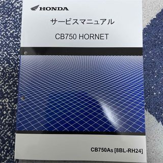 4Lモンキー復活術 ホンダZ50J 定価3,800円の通販 by SUG-dragon883｜ラクマ