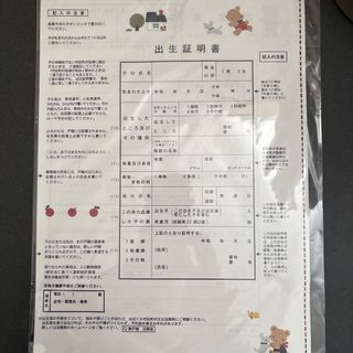 familiar - ファミリア＊タペストリー(ひなまつり)の通販 by モート's