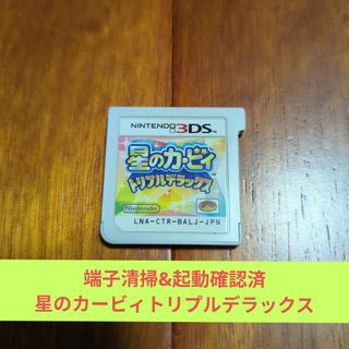 ニンテンドー3DS - レア アイカツ！ My No.1 Stage！ 3DS 中古美品の