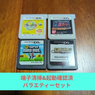 任天堂 - 3DSのカセットセットの通販 by パンダくん's shop